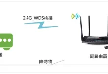 TP-Link TL-H69RT无线桥接设置教程-路由网