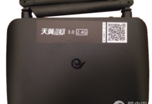 电信天翼网关2.0与3.0的区别详解-路由网