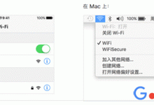 手机连接路由器忘记WiFi密码怎么办-路由网