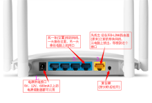 B-LINK路由器登录与设置页面访问指南-路由网
