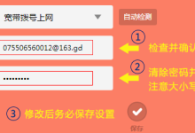 新路由器设置后无法上网怎么办?-路由网