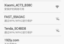 192.168.8.1手机登录路由器设置教程-路由网