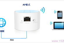 TP-Link TL-WR708N无线路由器AP模式设置教程-路由网