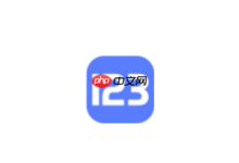 123云盘清理回收站文件步骤-路由网