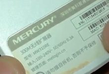 Mercury水星300M无线扩展器设置指南-路由网