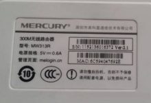 melogin.cn手机登录入口用户名密码指南-路由网