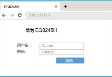 192.168.18.1路由器手机登录入口说明-路由网