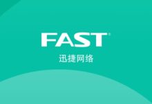 用迅捷路由器APP轻松管理家庭网络-路由网