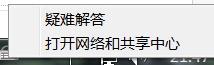 网络连接正常,显示DNS不可用是否欠费?-路由网