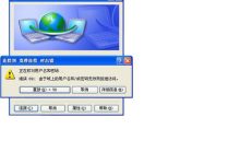 宽带连接错误代码解禁方法大全-路由网