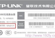 TP-Link登陆网址是多少-路由网