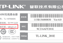 tplogin.cn登录入口手机设置路由器教程-路由网