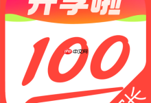 作业帮APP闪退问题解决方法-路由网