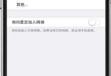 fast路由器手机登录管理界面教程-路由网