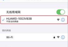 华为官网登录入口是什么-路由网