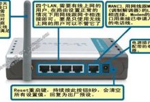 D-Link DI-524路由器设置安装教程-路由网