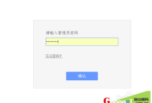 如何将路由器默认地址192.168.1.1改为192.168.0.1-路由网