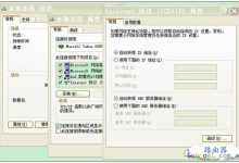 ZTE中兴路由器设置教程图解详解-路由网