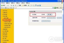 FWR200路由器设置网址的作用是什么?-路由网
