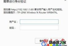 即使他人知晓WIFI密码,如何防止其连接?-路由网