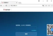 无法进入WiFi管理员登录入口,尝试重启路由器或检查账号密码。-路由网