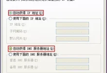 腾达A5+无线路由器信号放大模式设置教程-路由网