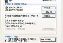 IE浏览器访问192.168.0.1无登录框问题-路由网