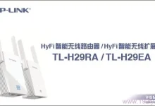 TP-Link TL-H29RA 说明书下载-路由网