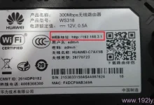 华为路由器无线WiFi设置方法详解-路由网