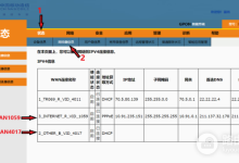 华为路由器IPTV设置教程-路由网