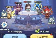 口袋斗罗大陆联盟玩法指南:组建战队,征战世界!-路由网