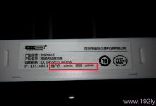 TOTOLINK路由器默认密码一览-路由网