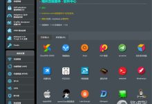 华硕梅林与官方固件的区别是什么?-路由网