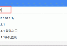 192.168.124.1路由器安装教程-路由网