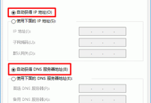 小米路由器无法打开管理后台解决方法-路由网