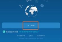 192.168.10.1手机登录WiFi设置教程-路由网