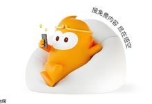 悟空浏览器禁用QUIC协议解决网络问题方法-路由网