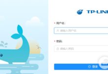 开启TP-Link路由器Docker功能及镜像下载地址介绍-路由网