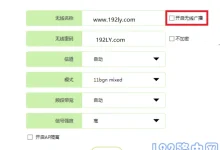 隐藏WiFi信号可增强网络安全,防止他人轻易接入。-路由网