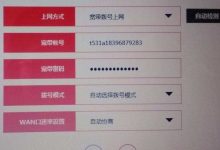 已断开(服务器无响应),路由器连不上网什么原因-路由网