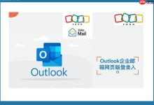 Outlook设置提醒通知的自定义时间方法-路由网