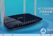 192.168.1.1路由器修改密码方法详解-路由网