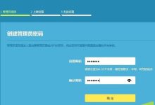 如何使用无线桥接提升TP-LINK路由器信号-路由网