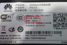 再也不用担心忘记路由器登录密码了-路由网