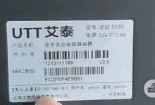 艾泰路由器198.168.16.1登录入口-路由网