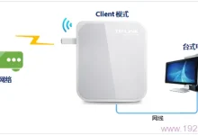 TP-Link TL-WR700N V1-V2路由器Client模式设置教程-路由网