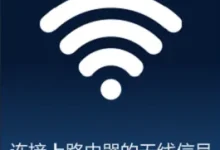 手机登录192.168.3.1的步骤详解-路由网