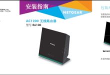 NETGEAR路由器设置指南:图文详解操作步骤-路由网