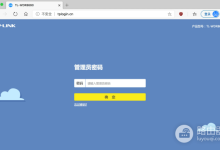 tplogin.cn官方登录入口,安全便捷,快速访问-路由网