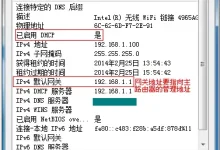 TP-Link TL-WR820N AP模式无法上网解决方法-路由网